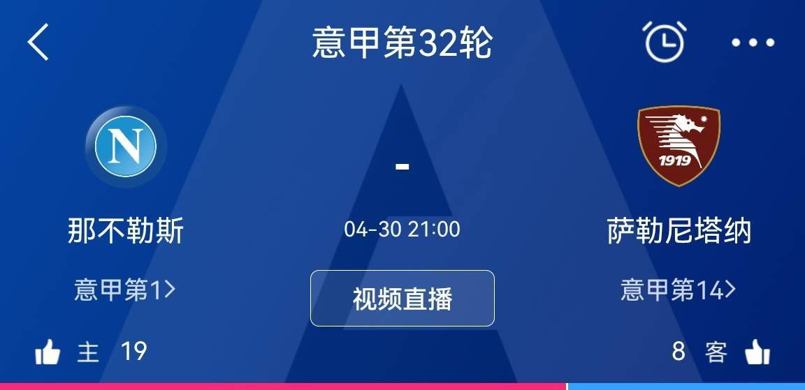 报道称，那不勒斯和尤文图斯已经开始为引援进行筹划，并且都对安特卫普中场维尔梅伦很感兴趣。